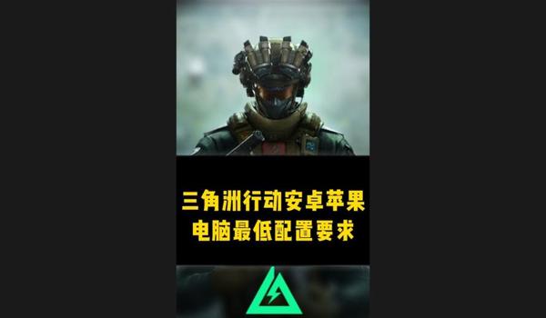 三角洲行动的电脑主板能干啥（三角洲行动电脑主板的具体作用是什么？）