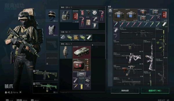 三角洲行动防辅助系统怎么开启（告诉我三角洲行动防辅助系统具体怎么开启）