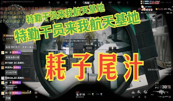 三角洲手游能匹配到辅助吗（三角洲手游官方彻底封掉辅助了吗？）